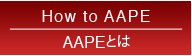 aapeとは
